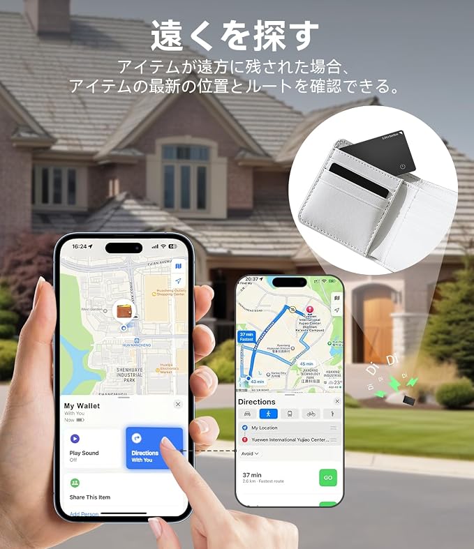 Wallet Tracker Air Tag Slim Card 0.07in Bluetooth Tracker - Image 7