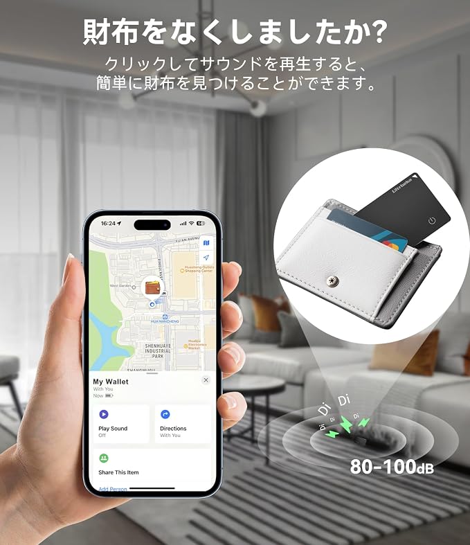Wallet Tracker Air Tag Slim Card 0.07in Bluetooth Tracker - Image 5