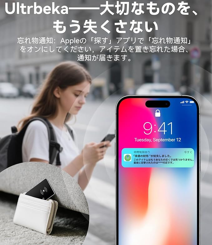 Wallet Tracker Air Tag Slim Card 0.07in Bluetooth Tracker - Image 6