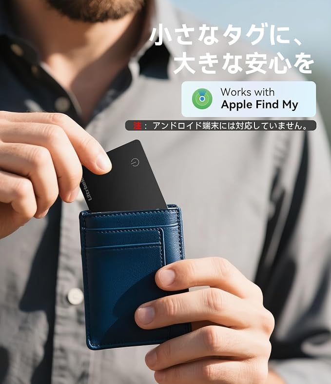 Wallet Tracker Air Tag Slim Card 0.07in Bluetooth Tracker - Image 4