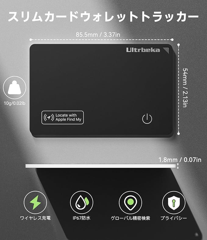 Wallet Tracker Air Tag Slim Card 0.07in Bluetooth Tracker - Image 2